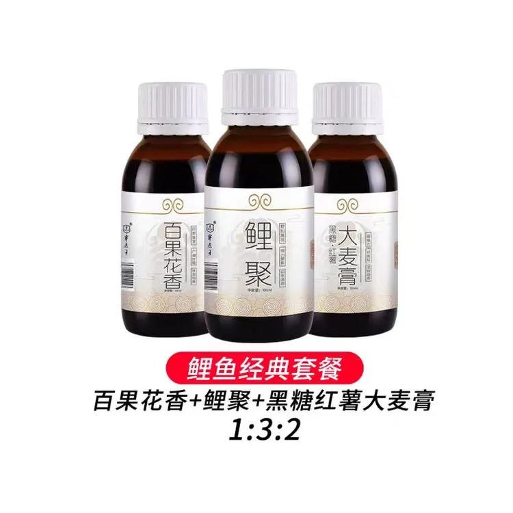 穿透王专柜版套装一瓶搞定鲫鲤草鳊青鲢鳙黑坑水库池塘垂钓添加剂