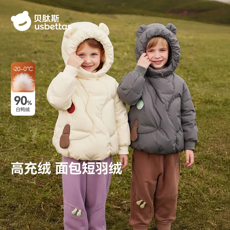 贝肽斯儿童羽绒服2025秋冬新款男童女童加厚宝宝连帽保暖三防外套