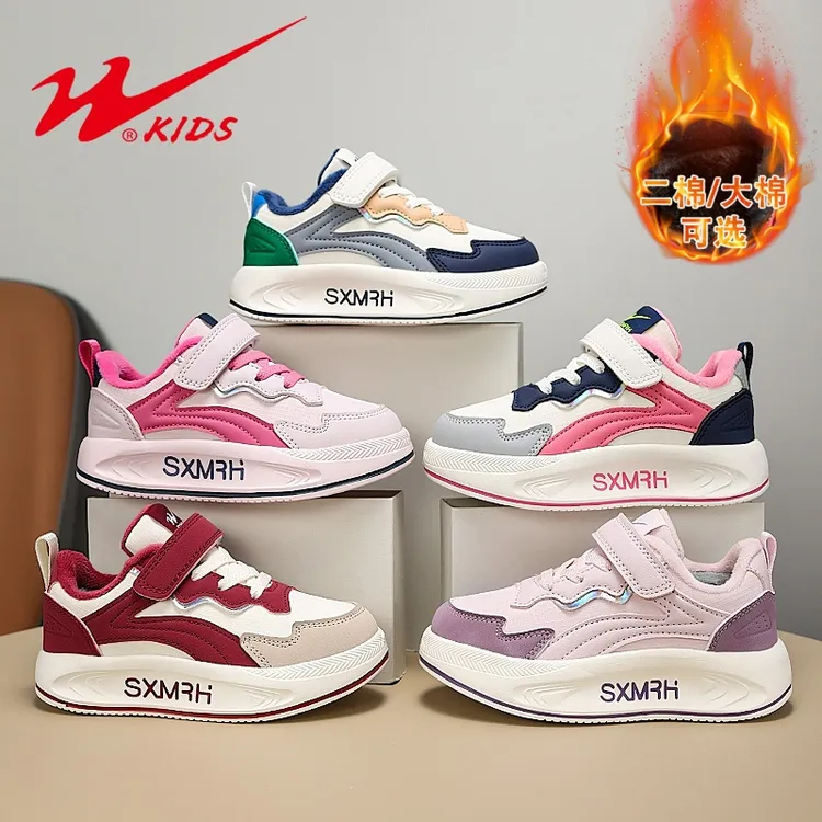 双星儿童运动鞋冬季加绒保暖二棉皮面防水鞋女童鞋男童鞋子15348