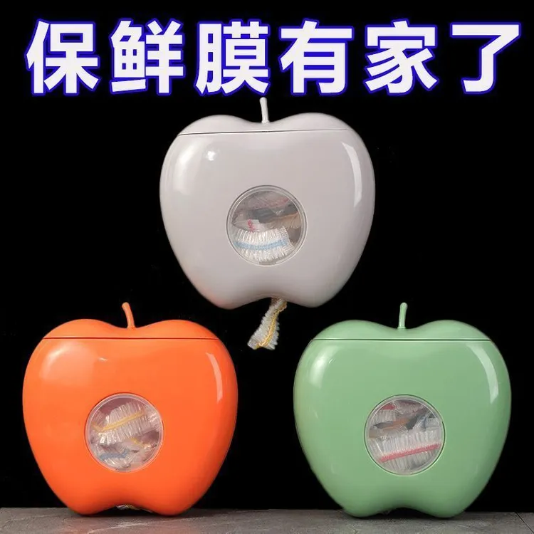 多功能保鲜袋收纳盒壁挂式苹果收纳盒收纳保鲜袋保鲜膜套盒保鲜罩