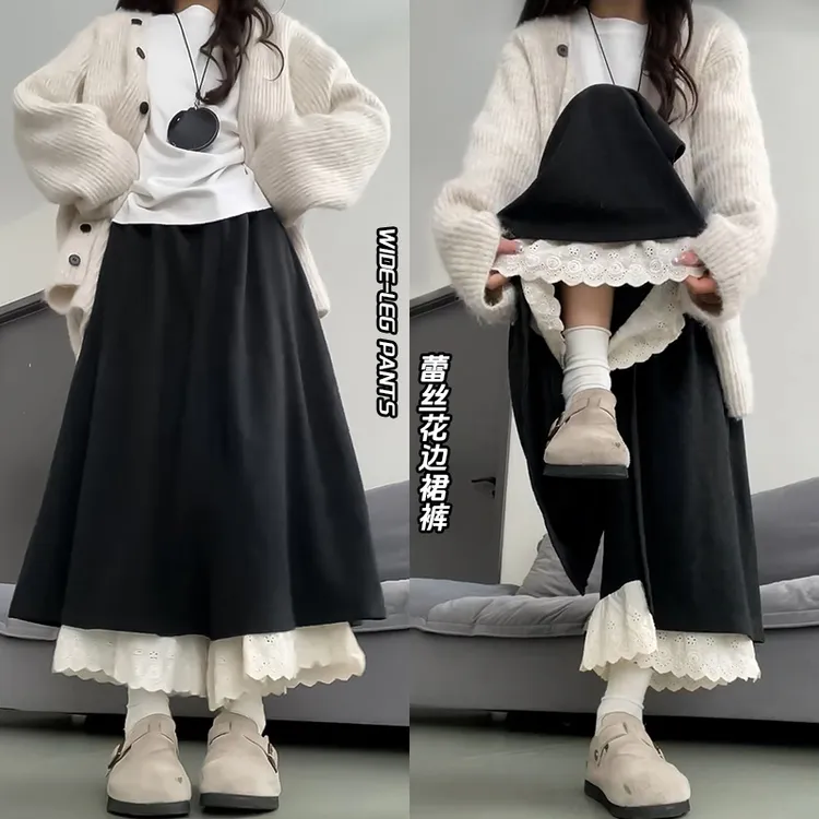 拼接蕾丝花边阔腿裤女2025新款秋冬百搭高腰休闲宽松显瘦A字裙裤