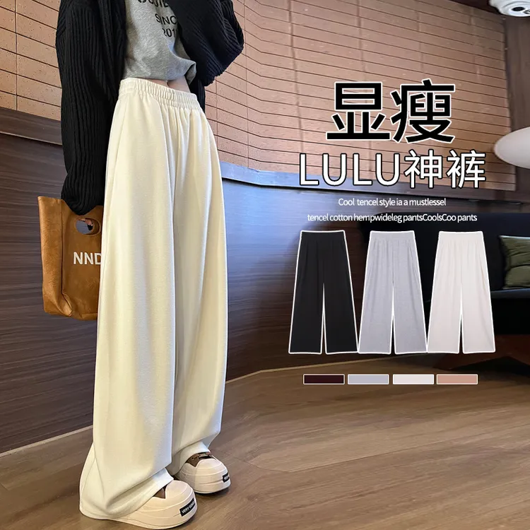 杏色直筒弯刀裤子女2025新款秋冬加绒慵懒高腰宽松休闲垂感阔腿裤