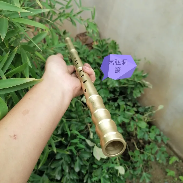艺弘洞箫加厚黄铜箫手工调音洞箫8孔金属铜箫防身吹奏两不误