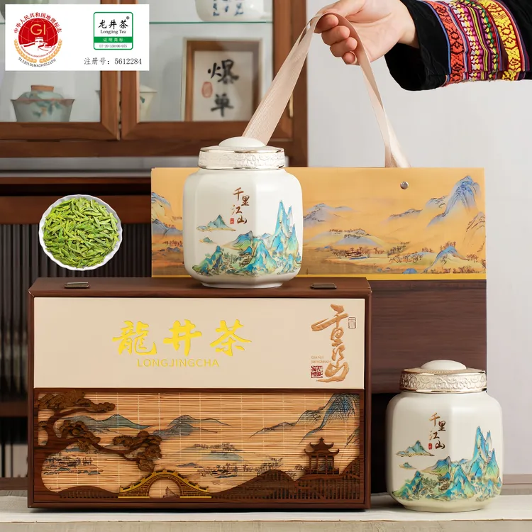 新茶明前龙井茶叶古法手制绿茶高档茶叶礼盒装送礼（宋风江山）