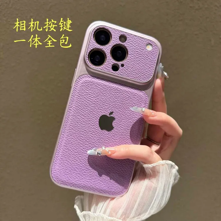 秋冬高颜值秒变17荔枝皮纹适用苹果17promax手机壳iphone16新款15