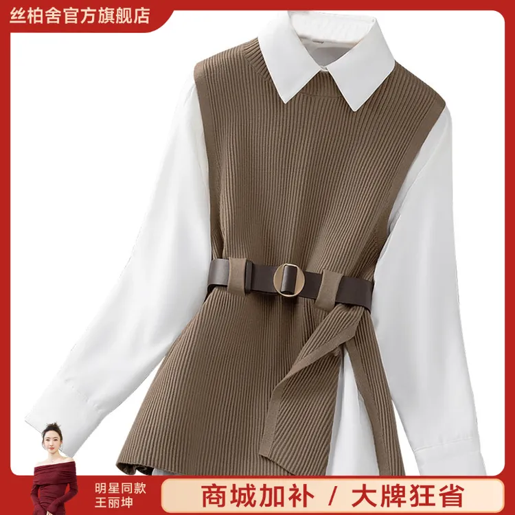 商场同款丝柏舍秋季女流光风休闲纯色开叉圆领马甲S43T9576J