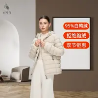 排骨羽绒服女新款2025轻薄羽绒外套95白鸭绒简约修身秋冬洋气上衣