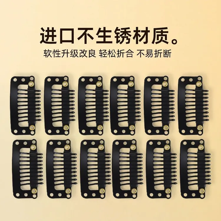 假发夹子卡子发片固定夹贝雷帽夹隐形BB夹防风帽子卡扣防掉夹配件