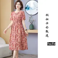 DJ773夏季气质百搭中长款连衣裙女