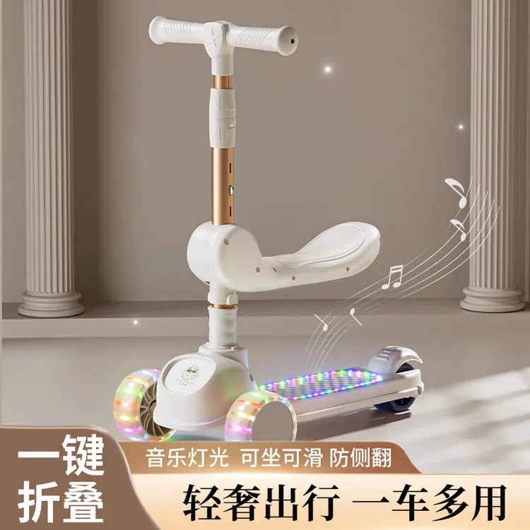 FLYING PIGEON/飞鸽滑板车10月-12岁可坐可骑踏板折叠加宽滑滑车