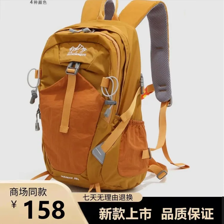 新款登山包时尚双肩包男女轻便短途户外徒步旅游旅行背包