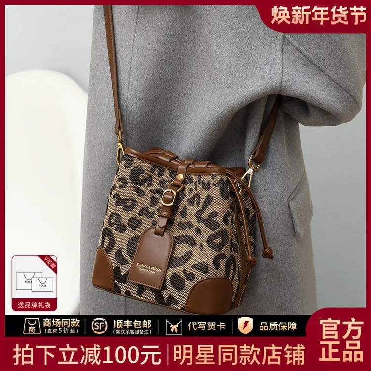 Viney包包女2025款斜挎女包潮流水桶包简约生日新年礼物送女生