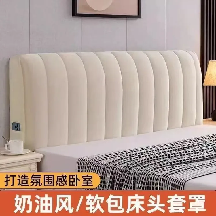 高级感床头布套罩遮丑神器2025新款加厚简约床头罩全包万能通用
