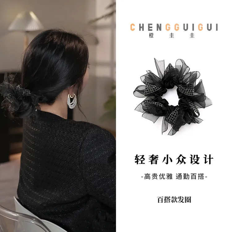 橙圭圭【黑纱星语】发圈肠圈氛围感百搭精致手工发饰发绳