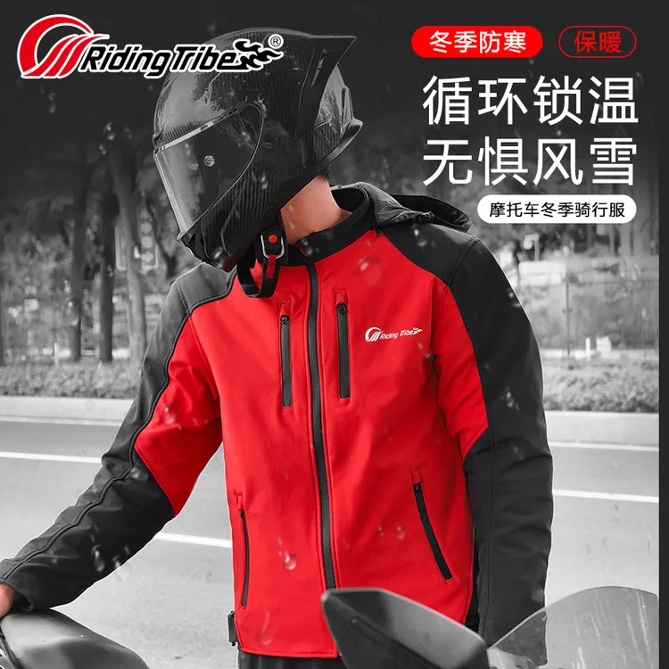 骑行部落防水冬季连帽冲锋衣骑行服多功能复合防风硬壳外套ce护具