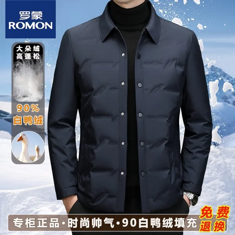罗蒙男士轻薄羽绒服2025秋冬新款中年商务休闲翻领白鸭绒保暖外套