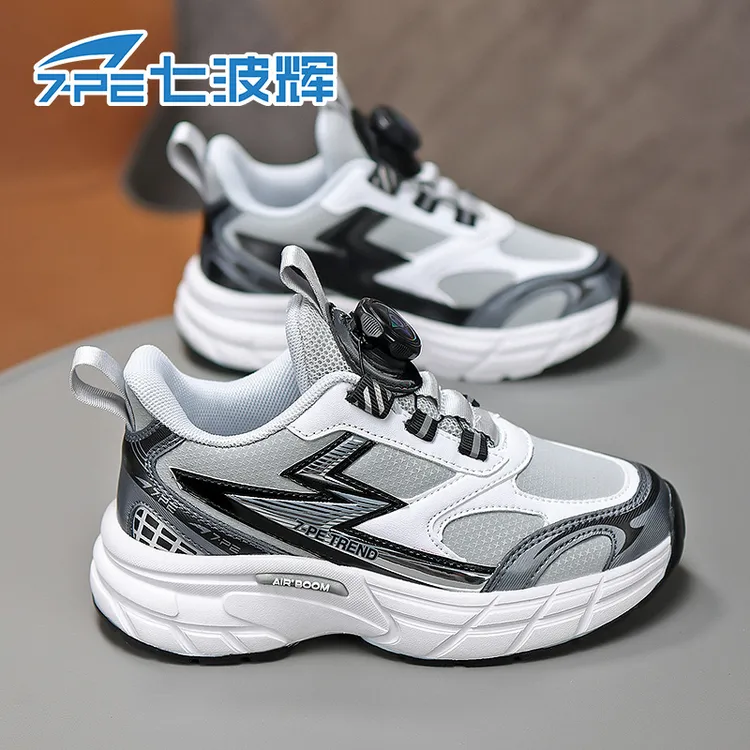 七波辉【风行轻跑】加绒二棉皮面防水软底男孩跑步鞋中大童运动鞋