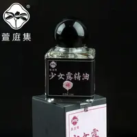 【鲍莉专场】少女露精油15ml