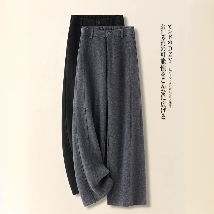 毛呢香蕉直筒裤女加厚秋冬休闲裤百搭高腰窄版阔腿裤仿羊绒糯米裤