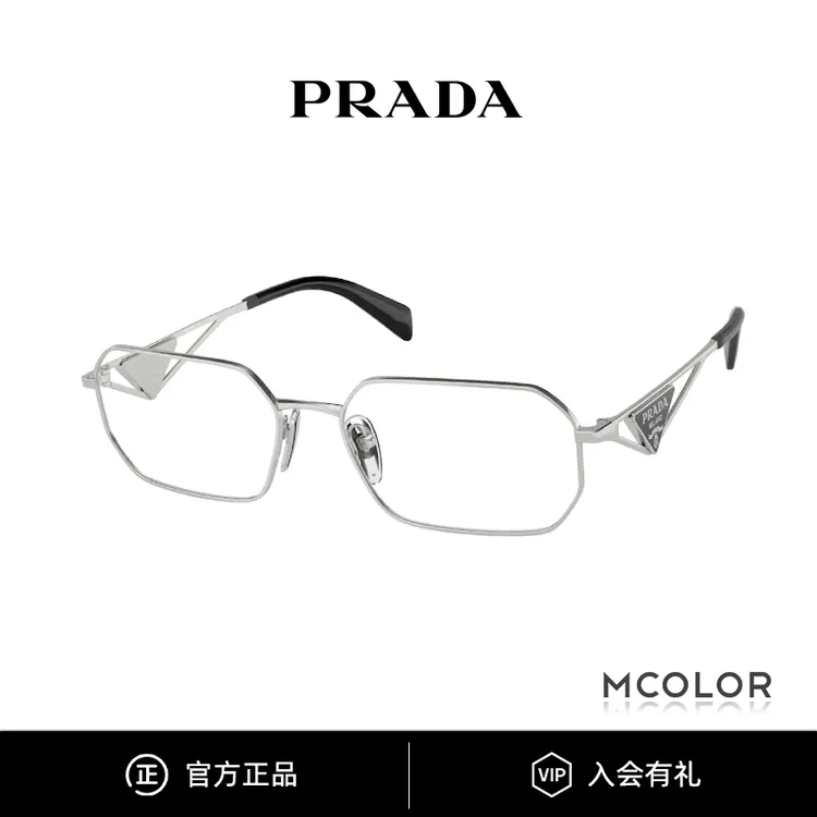Prada/普拉达眼镜框女三角徽标多边形时尚近视镜架男SPRA53V商品图