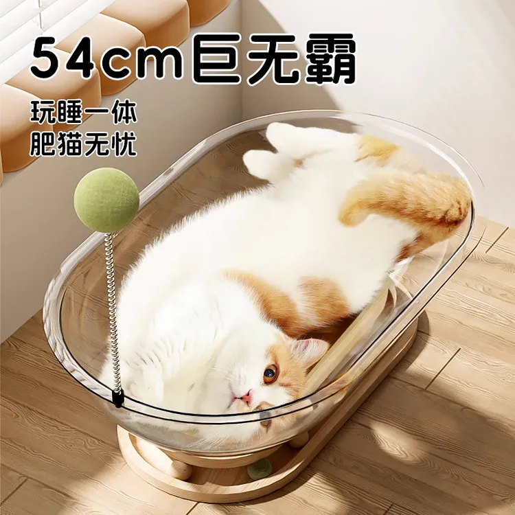 猫玩具自嗨解闷逗猫棒猫薄荷球太空舱转盘猫窝小猫咪消耗体力用品