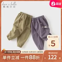 戴维贝拉女童裤子2025秋装新款男中大童束脚裤儿童户外运动裤A类