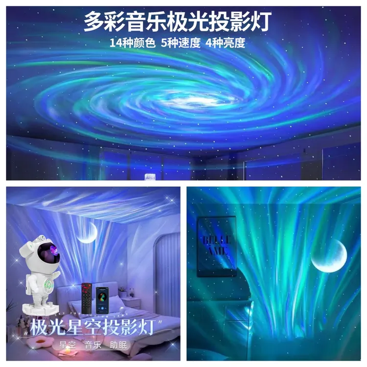 水波纹灯星空投影灯宇航员星空灯月亮满天星房间卧室氛围灯小夜灯