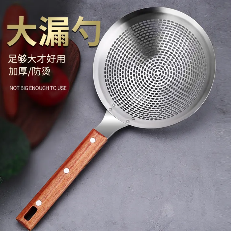 加厚不锈钢漏勺过滤网商用家用大号笊篱厨师专用厨房煮面油炸神器