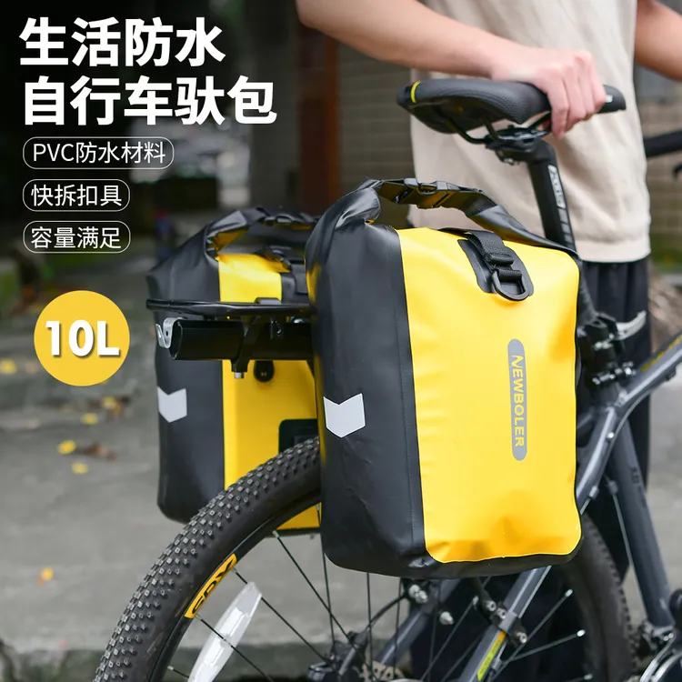 自行车驼包山地车尾包骑行后坐货架驮包单车旅行防水快拆大容量