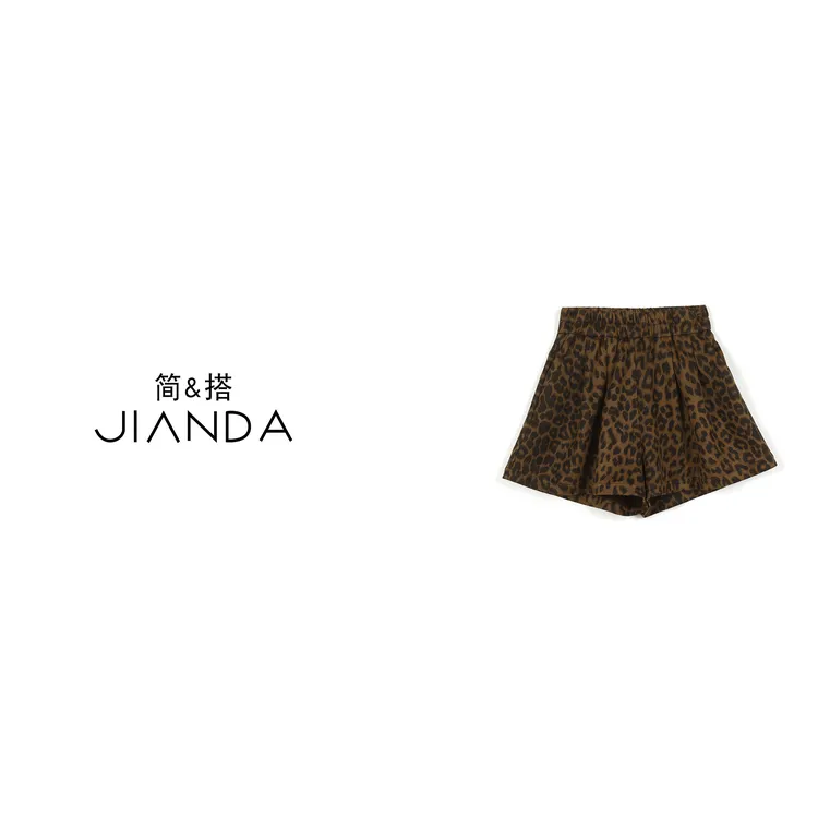 简&搭 【千屿Sheila】“天鹅湖”特定豹纹短裤253-BQ/0904-5500617