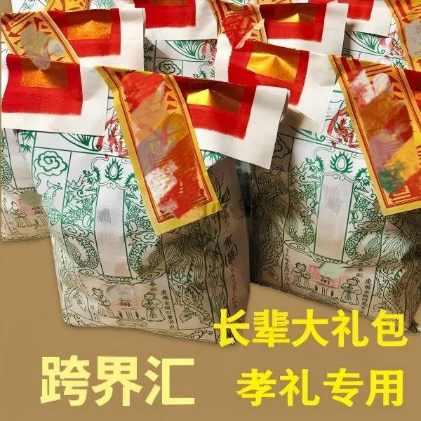 大号加厚祭祖邮包包袱牛皮纸袋创意手绘