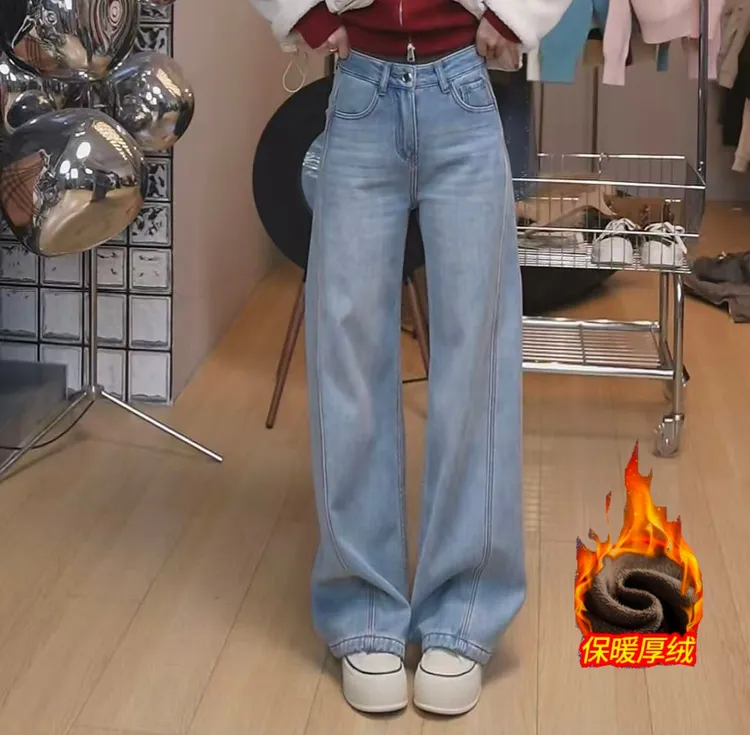 阔腿牛仔裤女2025秋冬新款高腰直筒宽松裤小个子垂感窄版拖地裤子