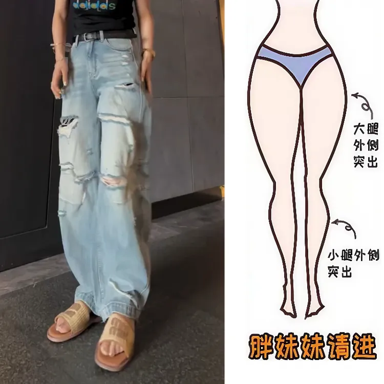 Aimeerosa/艾洛莎夏季2025长裤薄款洋气复古破洞百搭阔腿牛仔裤女