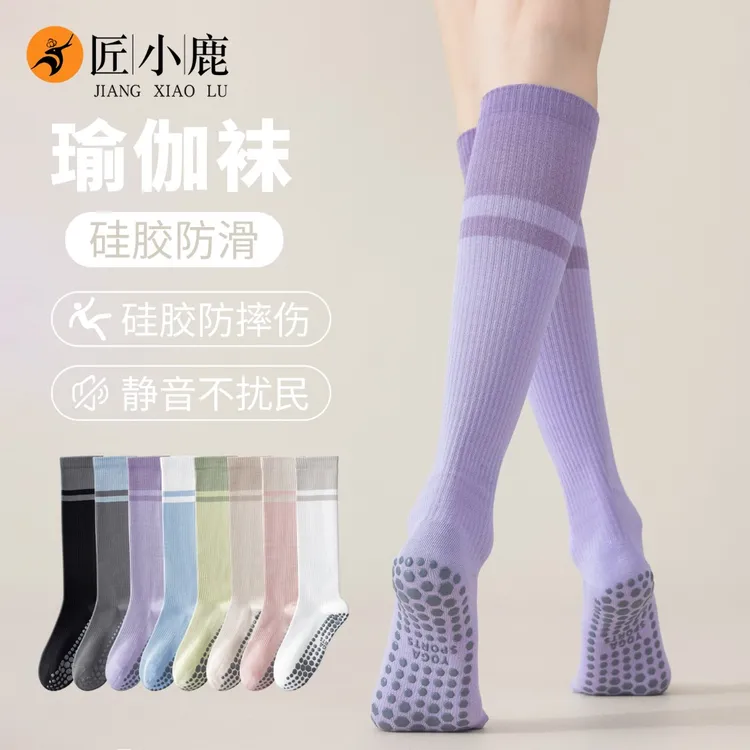 压力运动袜子女健身中筒袜专业跑步跳绳长筒防滑压缩袜瑜伽小腿袜