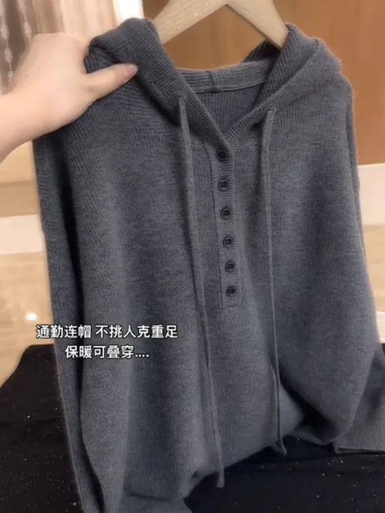 连帽通勤纯色套头针织衫好看独特2025秋冬百搭长袖上衣毛衣显瘦女