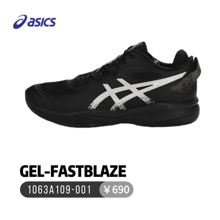 ASICS/亚瑟士GEL-FASTBLAZE轻便灵敏耐磨减震防滑透气
