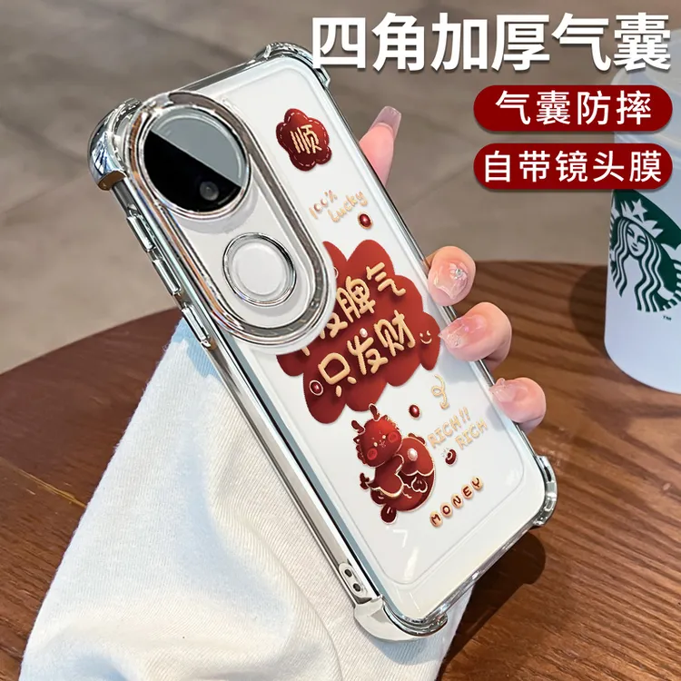 镂空熊适用于vivoS30手机壳高级透明全包四角防摔s20高端新款pro