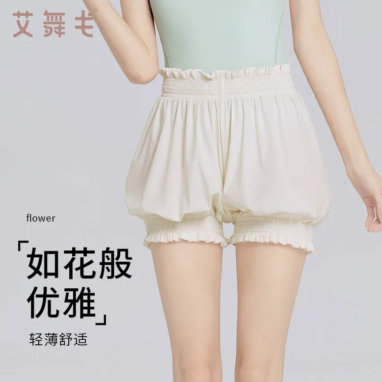 神话系列 舞蹈裤女成人芭蕾舞练功裤子束脚花苞裤灯笼裤形体短裤