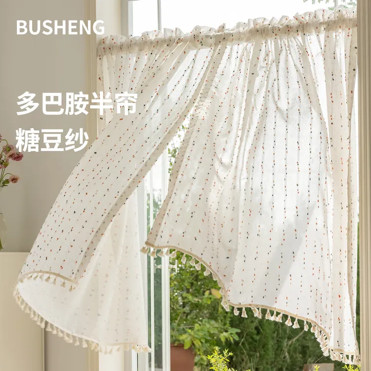 糖豆厨房半帘短帘窗户纱帘日式北欧阳台免打孔自粘隔断帘飘窗纱