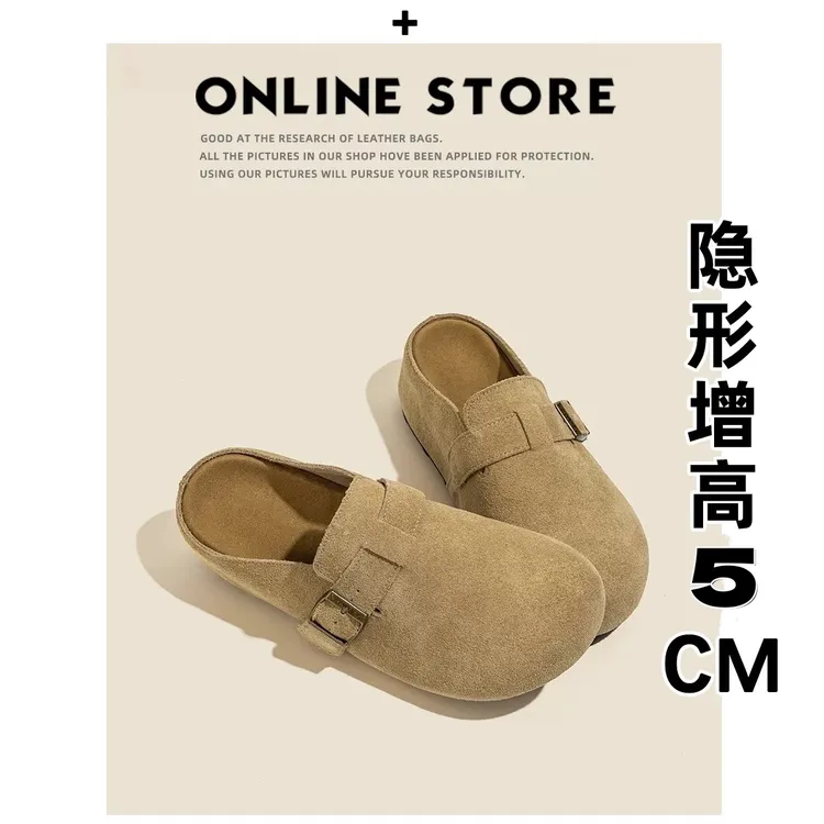 内增高5cm厚底勃肯鞋2025新款博肯千金阔腿裤必备鞋
