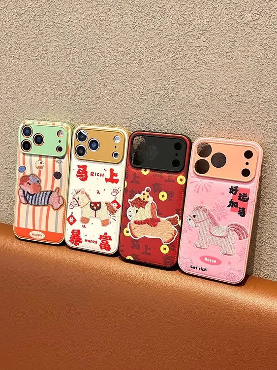 可爱小马皮纹鼓包壳适用苹果17/华为/小米/防摔手机壳