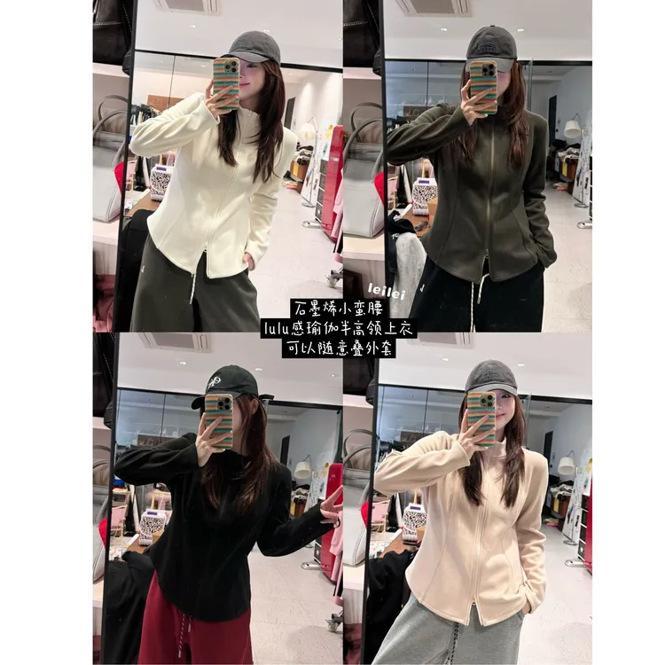 晶咕【石墨烯小蛮腰！】下摆圆弧形小立领显瘦双拉链内搭外套