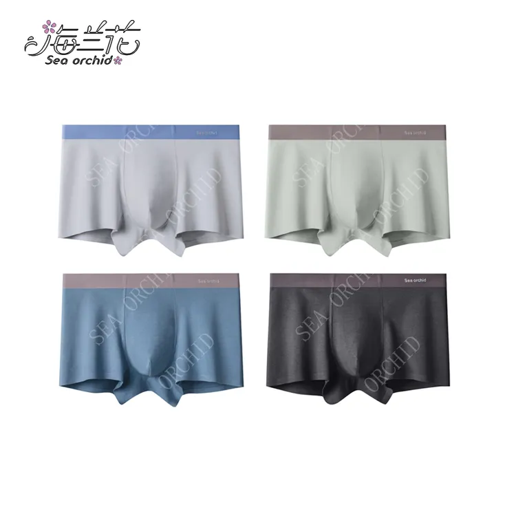 【四条装】海兰花男士内裤无痕男士新疆棉平角大码中腰高档内裤9527