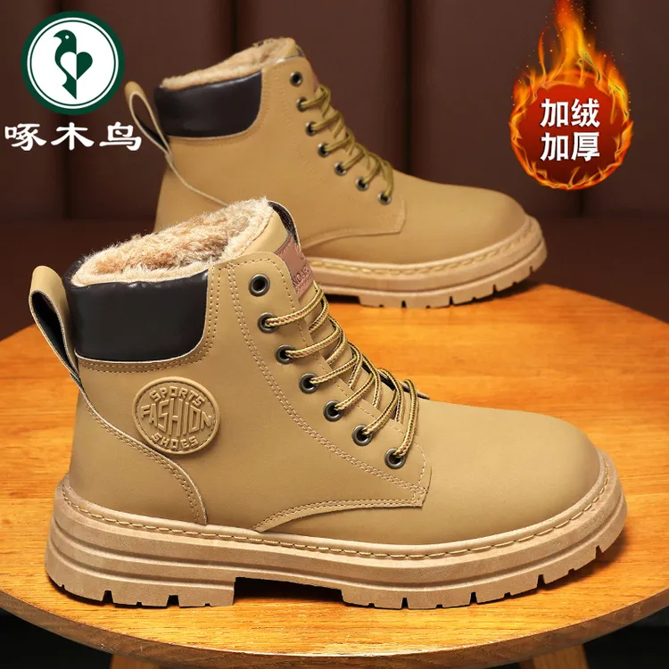 啄木鸟男鞋冬季新款加绒加厚保暖休闲棉靴男士防寒耐磨厚底马丁靴