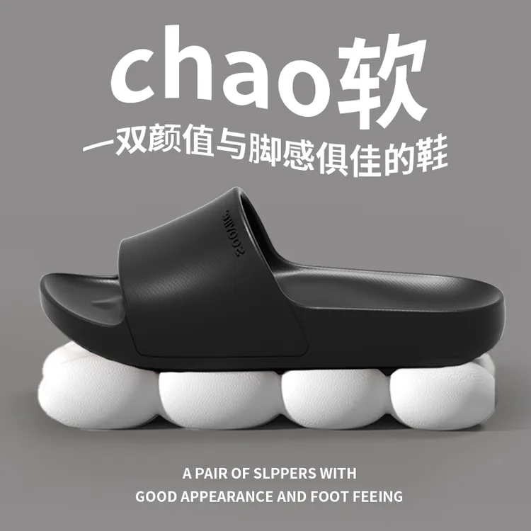 拖鞋男士夏季2025新款浴室洗澡防滑不臭脚EVA踩屎感凉拖鞋可外穿