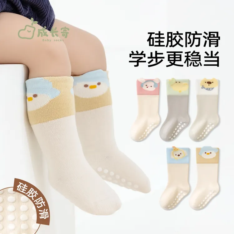 成长寄宝宝地板袜春秋儿童学步袜新生婴儿点胶隔凉稳步秋冬防滑袜