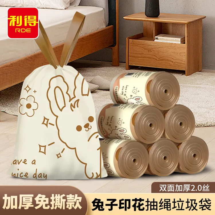 利得免撕垃圾袋奶油兔手提式加厚大号家用宿舍一次性加厚垃圾袋