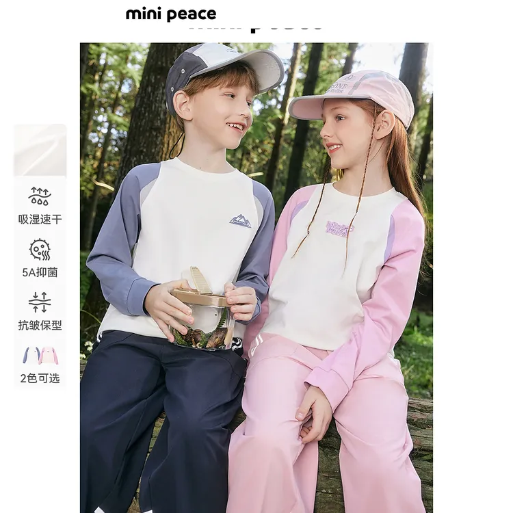 [吸湿速干]MINIPEACE太平鸟童装户外儿童运动长袖T恤男女童插肩袖