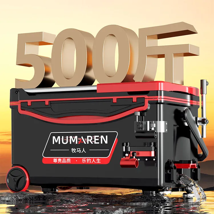 牧马人钓箱全套全套免安装多功能大容量钓箱全地型户外台钓鱼鱼箱