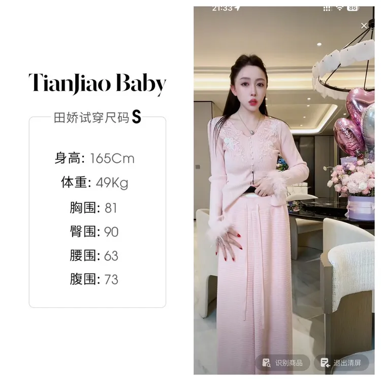 田娇baby2025冬季新款 纯色长裤 加绒显瘦白粉两色直筒裤女时尚